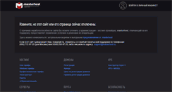 Desktop Screenshot of en.bion-farma.ru